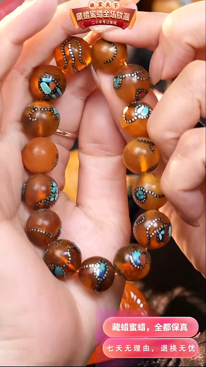 【闪购商品】蜜蜡颈饰未镶嵌9929天然蜜蜡琥珀假一罚四