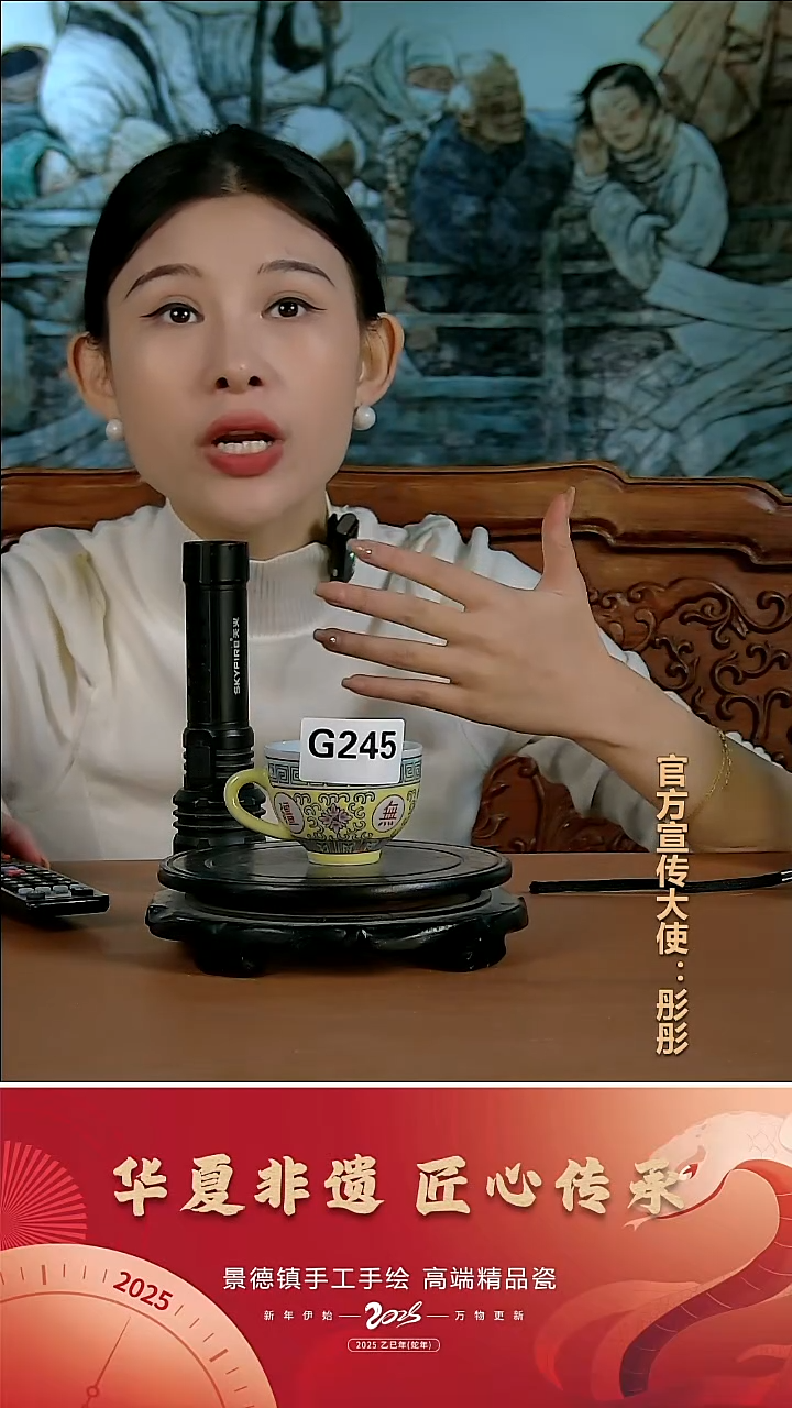 摆件陶景德镇陶瓷摆件G245