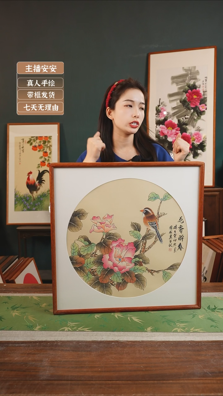 【闪购商品】国画02*李国威53*53花香醉春