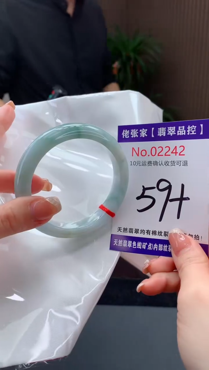 【闪购商品】翡翠手镯未镶嵌天然缅甸A货翡翠