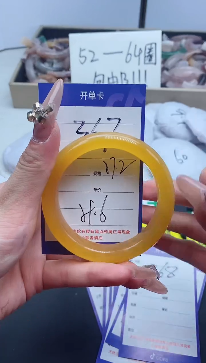 【闪购商品】石英质玉手镯未镶嵌367-57