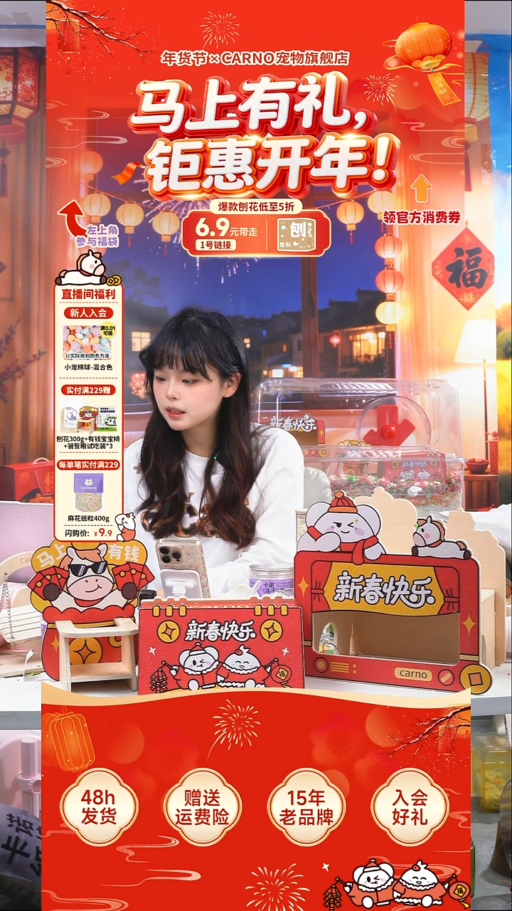 ?麻花纸粒水果软糖