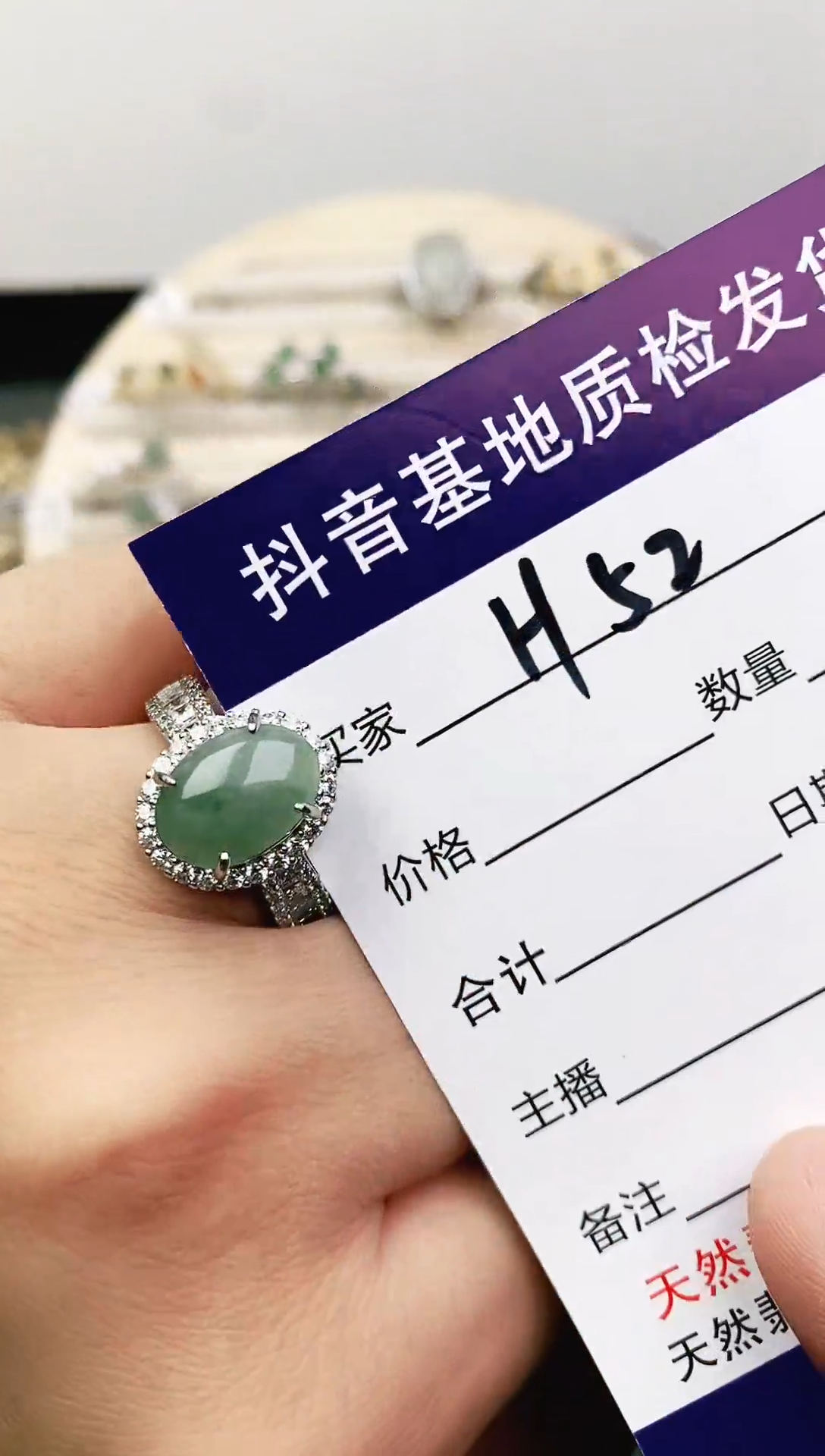 未镶嵌戒指翡翠11111111