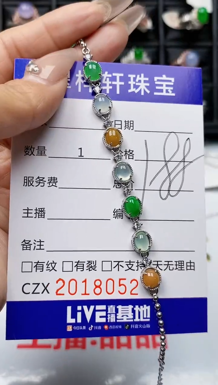 【闪购商品】翡翠戒指银S925镶嵌8052