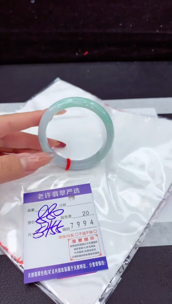 翡翠手镯未镶嵌111111111