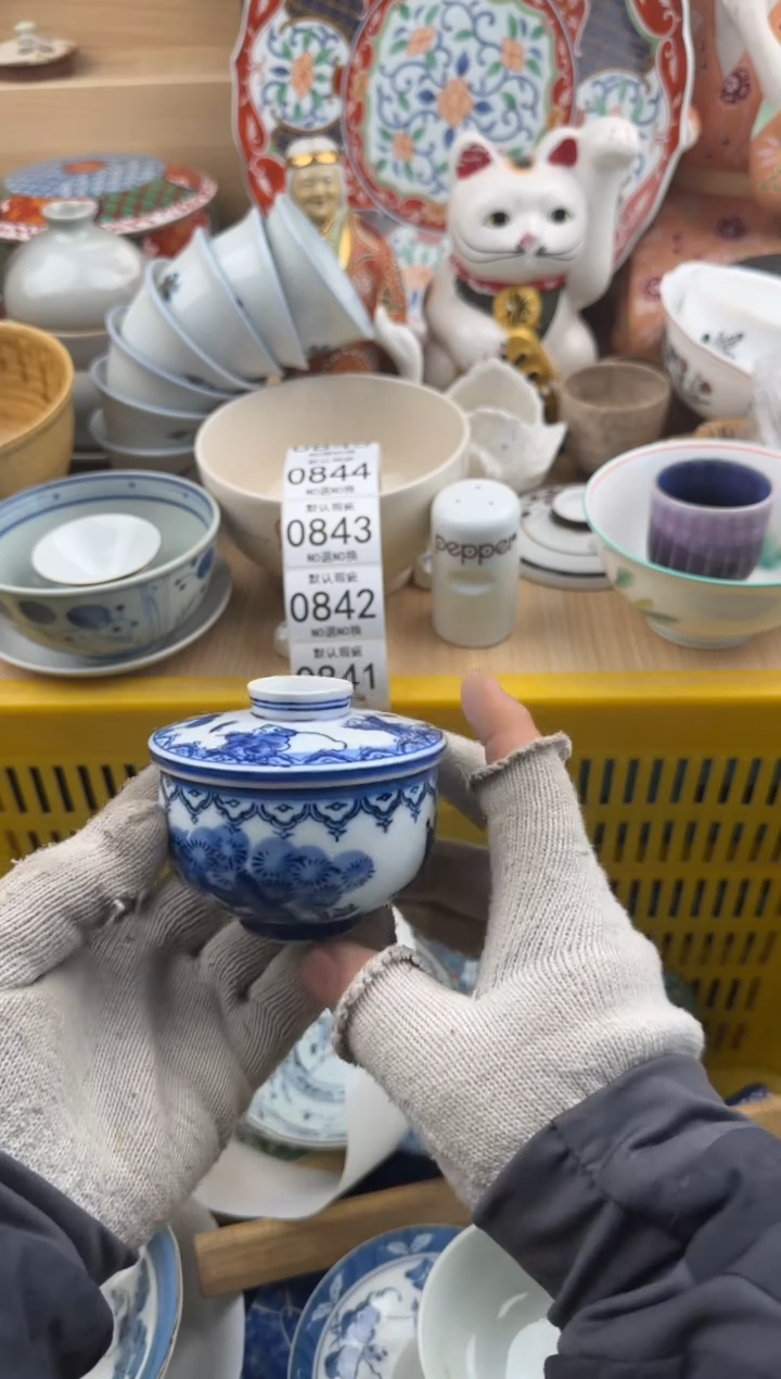 841默认微瑕，满20元包邮