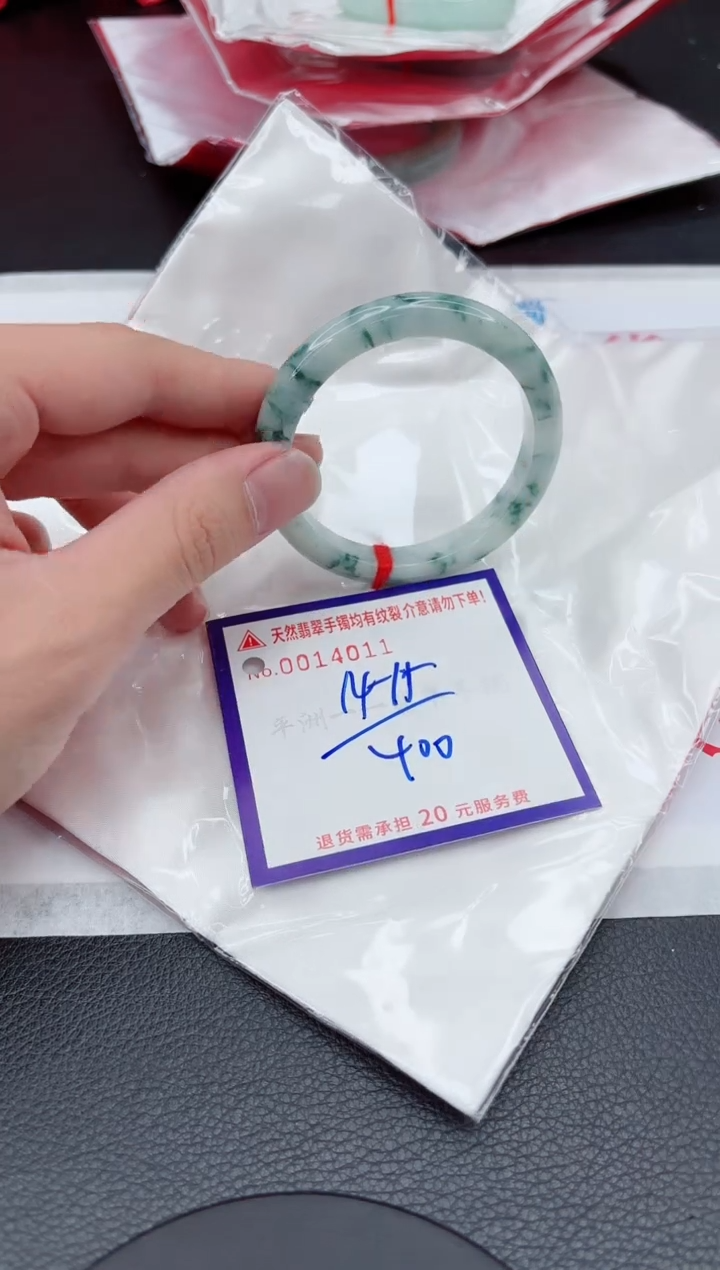 【闪购商品】翡翠手镯未镶嵌11111111111111