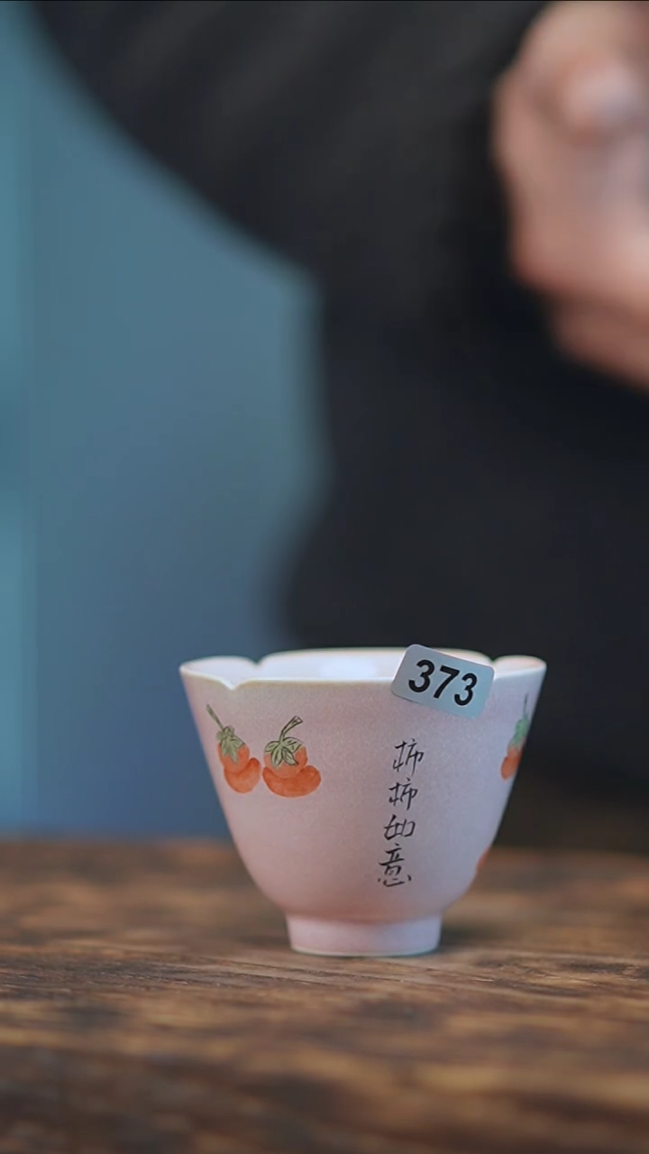 【闪购商品】373景德镇手绘柿柿如意