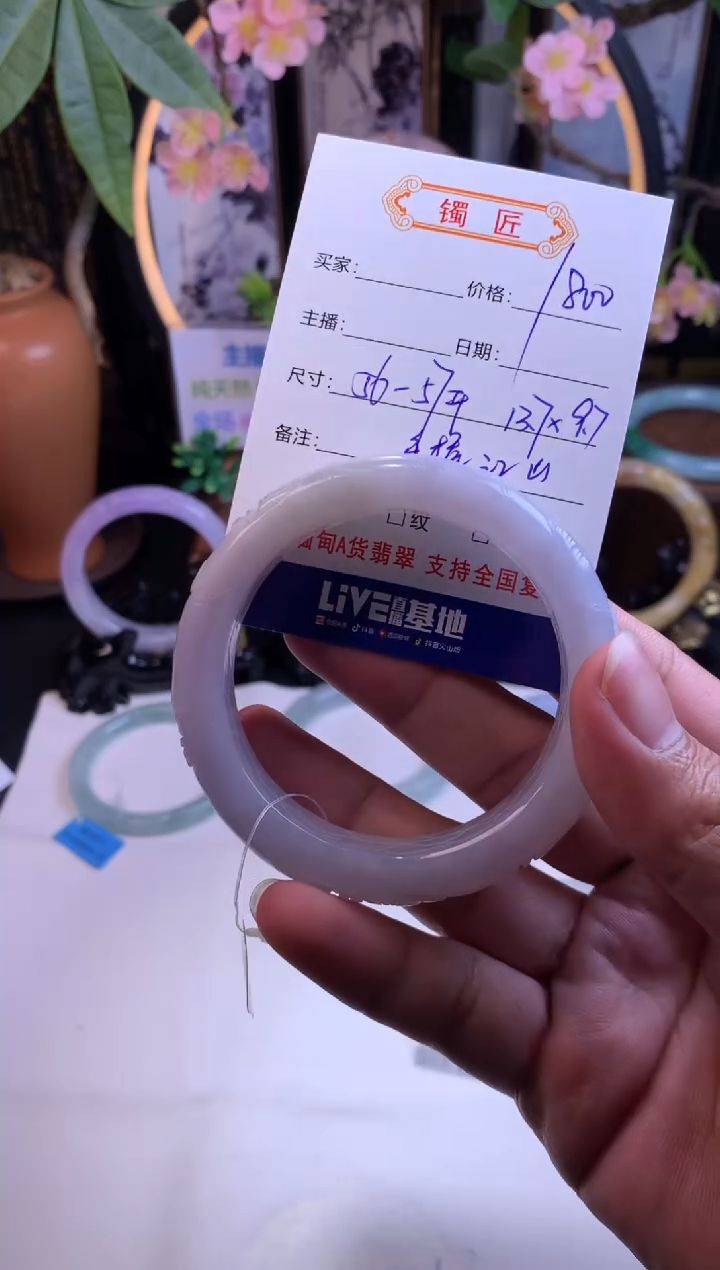 【闪购商品】翡翠手镯未镶嵌正圈56