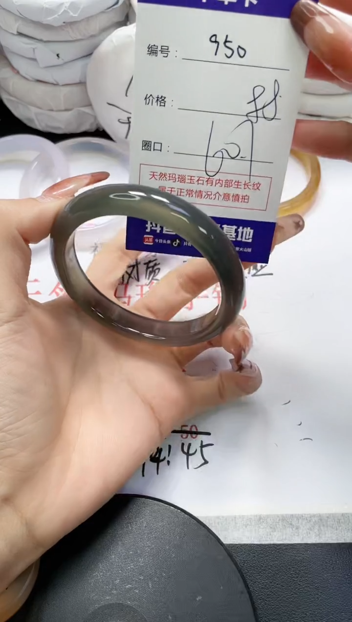 未镶嵌手镯玛瑙/玉髓950