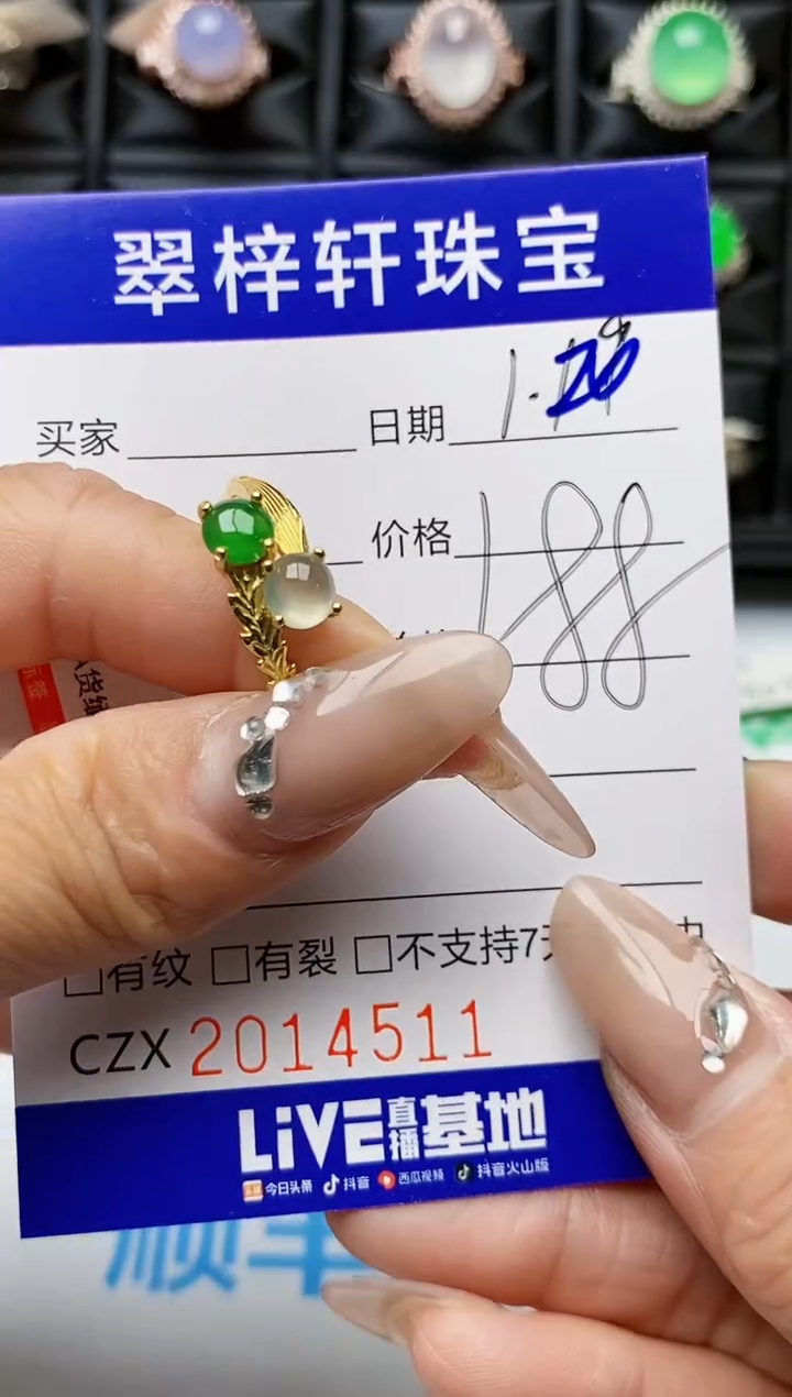 【闪购商品】翡翠戒指银S925镶嵌4511