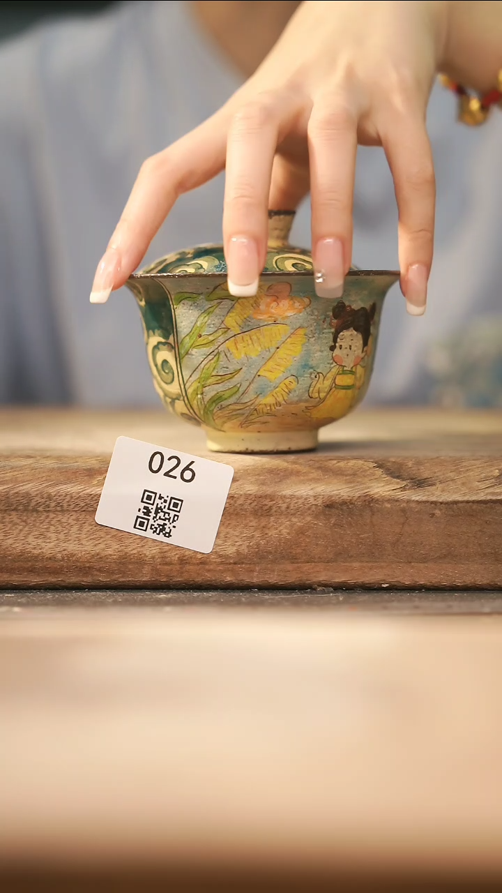 【落单孤品】福利/盖碗@@026