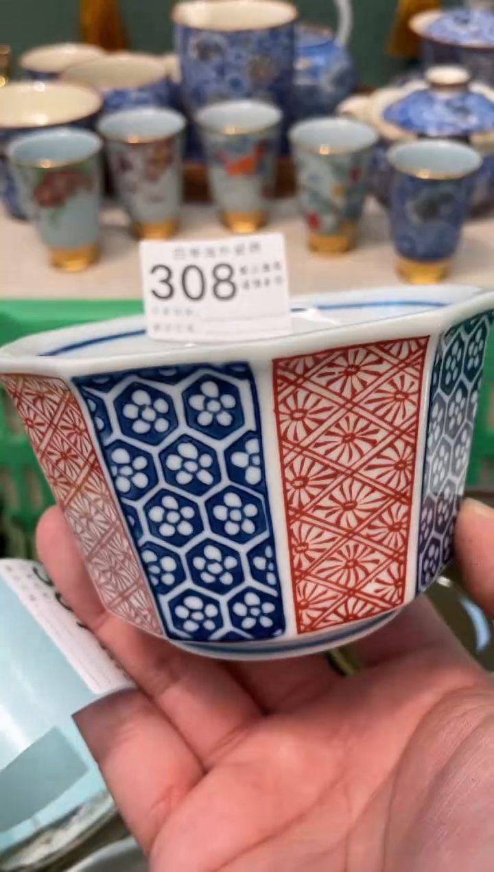 【闪购商品】四季瓷器5批 默认微瑕308