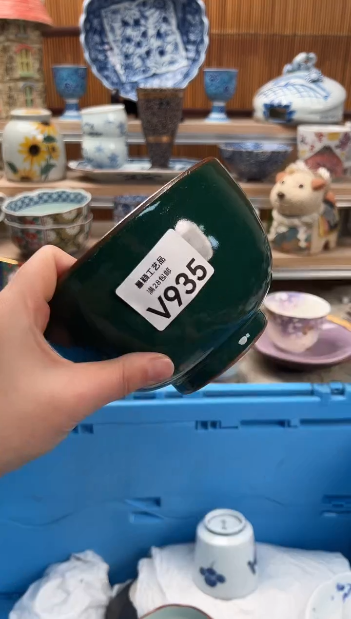 瓷片我****的935V满28包邮 不满找客服延期发货