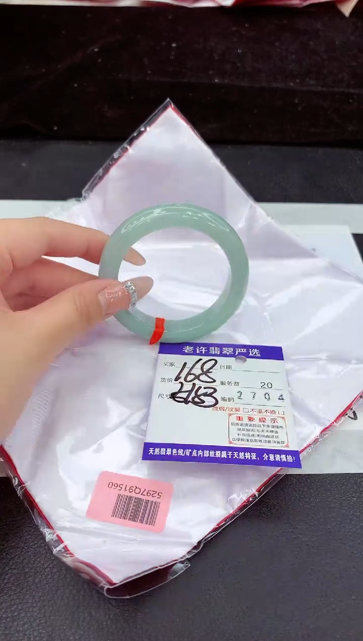 未镶嵌手镯翡翠1