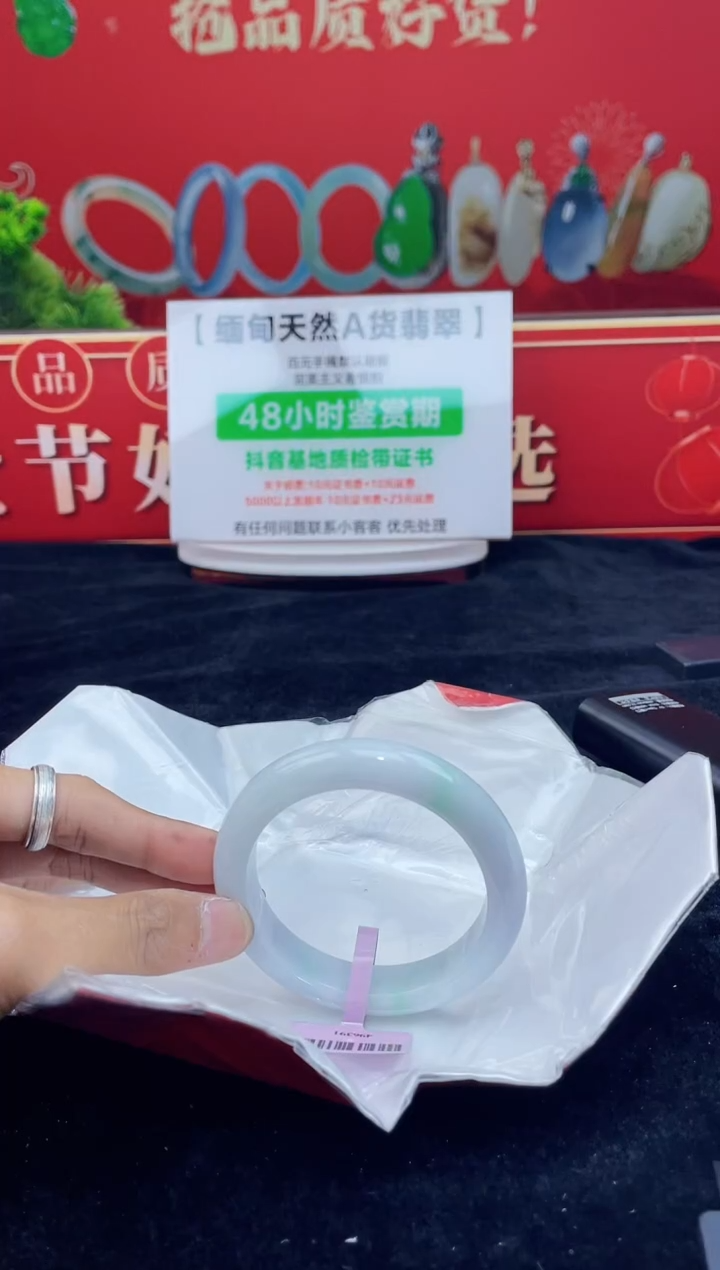 【闪购商品】翡翠手镯未镶嵌手镯26