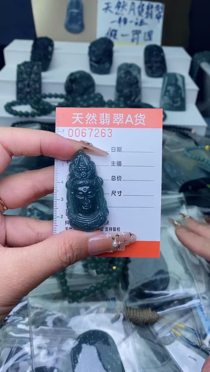 翡翠未镶嵌颈饰···············