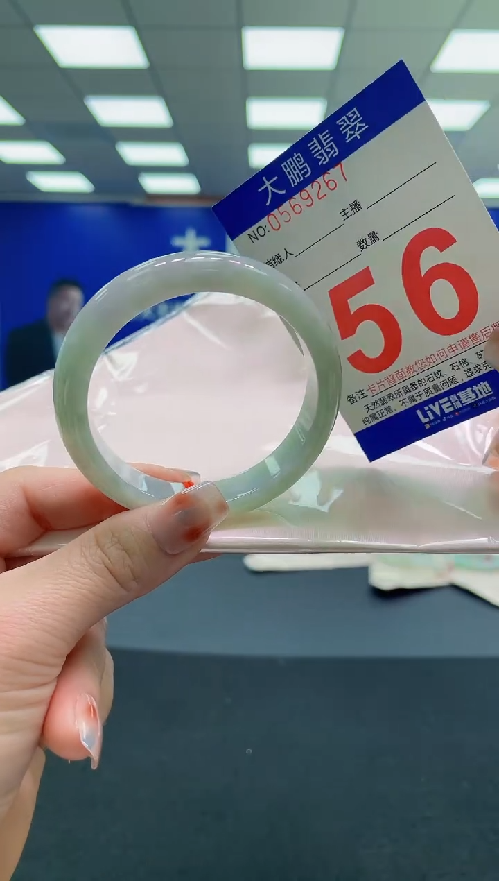 未镶嵌手镯翡翠AAAAAAAAAA