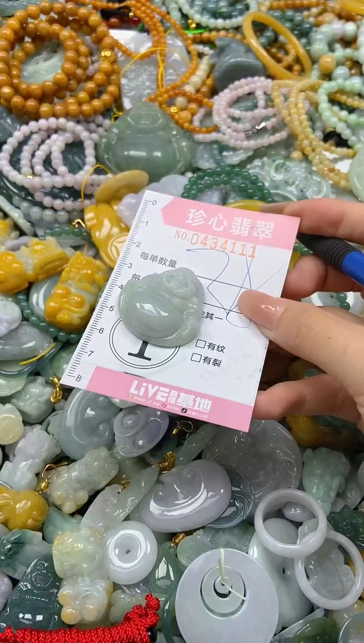 颈饰未镶嵌翡翠闪购0434111