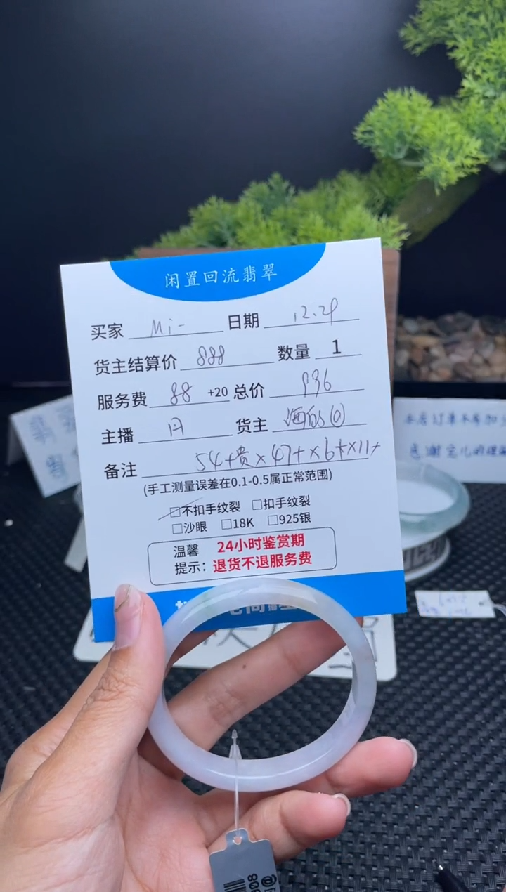 未镶嵌手镯翡翠?****呀手镯