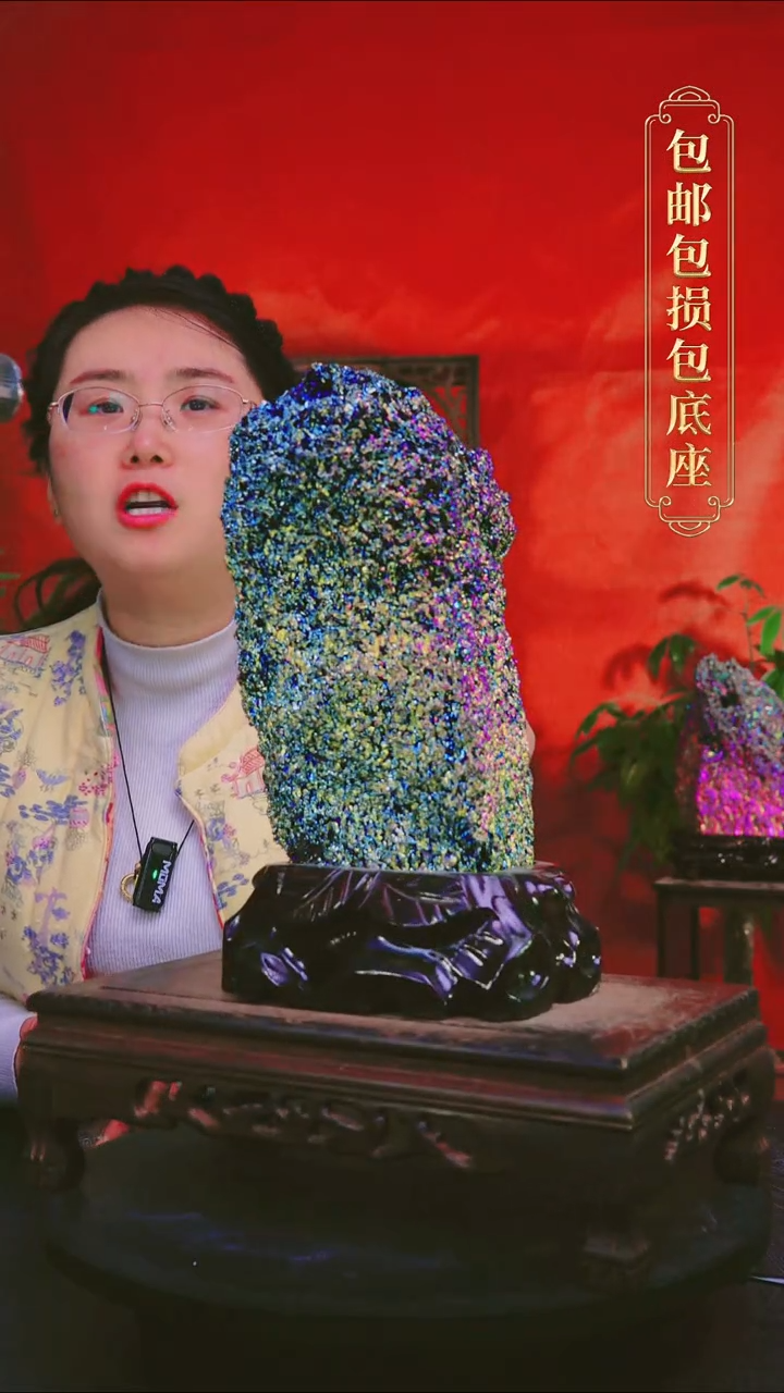 石材直播间付米链接