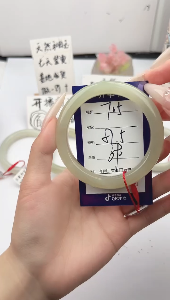 未镶嵌手镯和田玉微色差T5