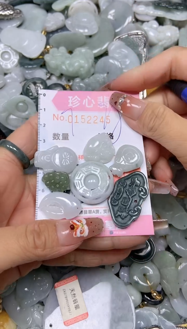 【闪购商品】翡翠颈饰未镶嵌闪购链接0152245