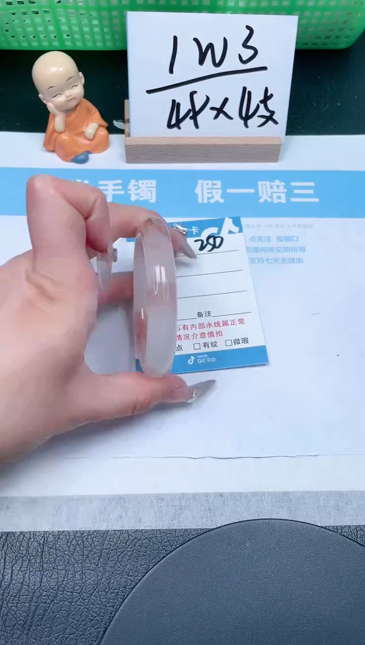 【闪购商品】石英质玉手镯未镶嵌250-53