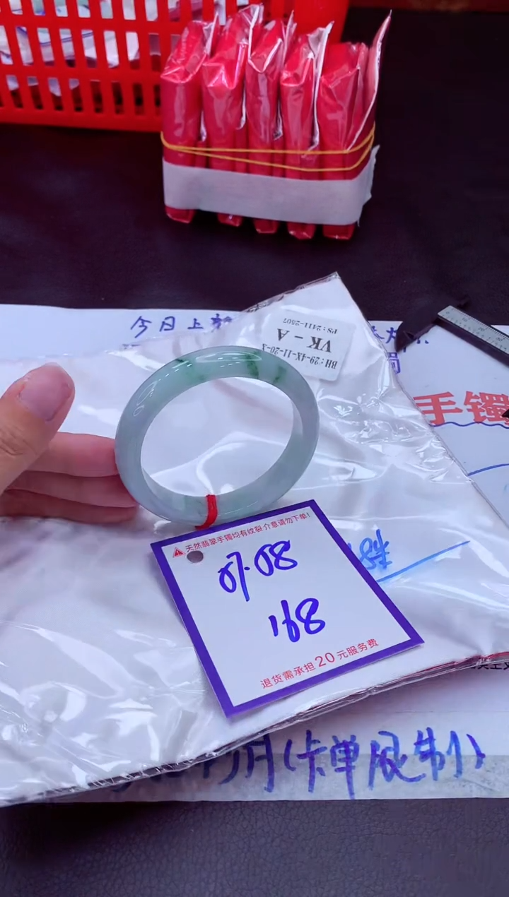 未镶嵌手镯翡翠11111111