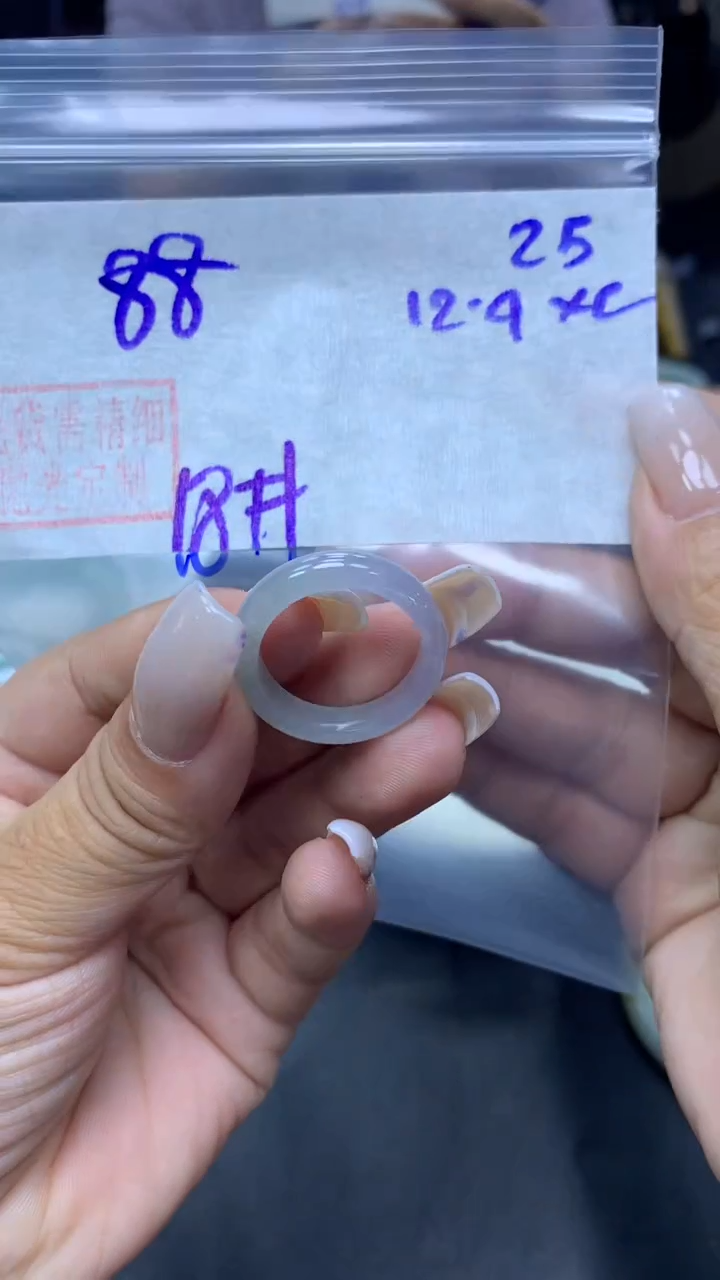 未镶嵌定制翡翠25戒圈18+88元+拍一发一