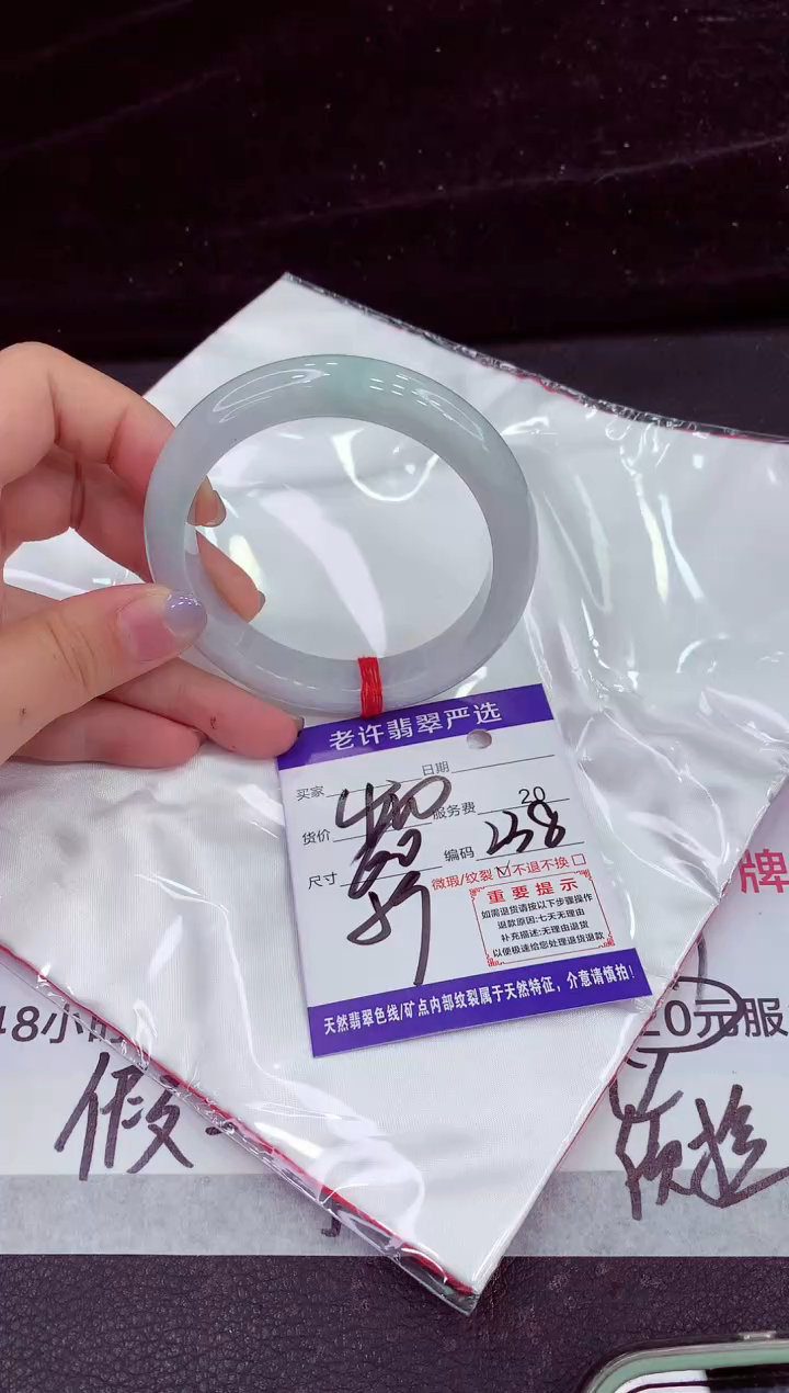 未镶嵌手镯翡翠1111