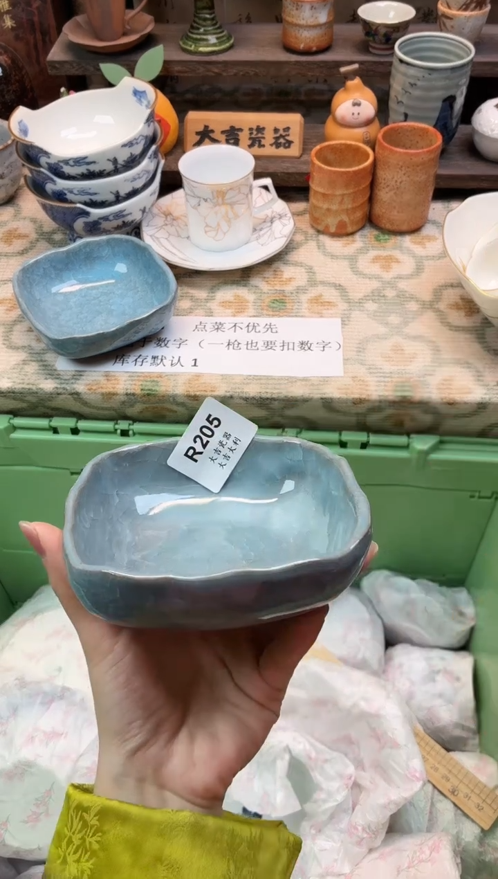 瓷器喵*满   R205