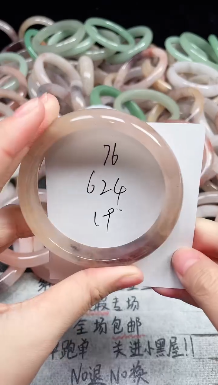 未镶嵌手镯石英质玉76