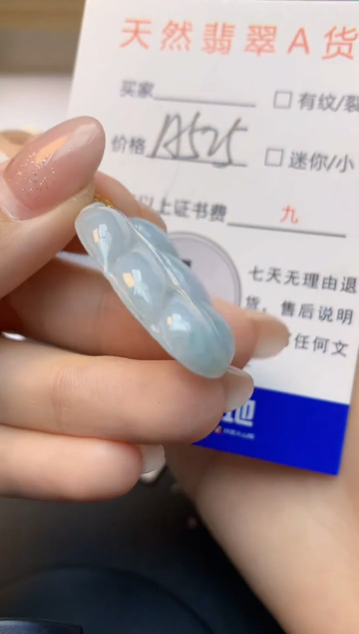 颈饰未镶嵌翡翠天然A货缅甸翡翠百元以上9元证书费自理