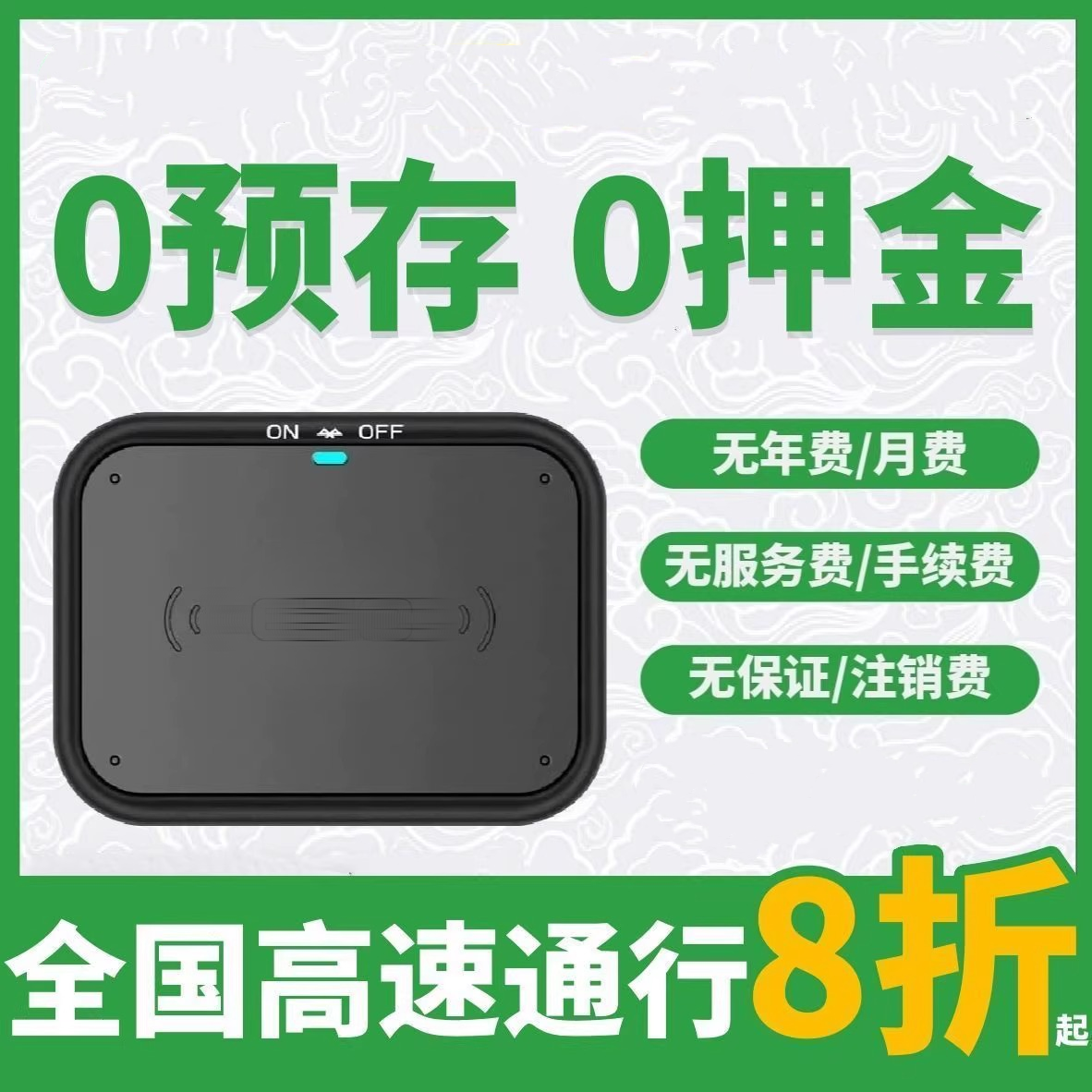 【高速补贴款】带开关放手扶箱中控台手套箱车载用品配件