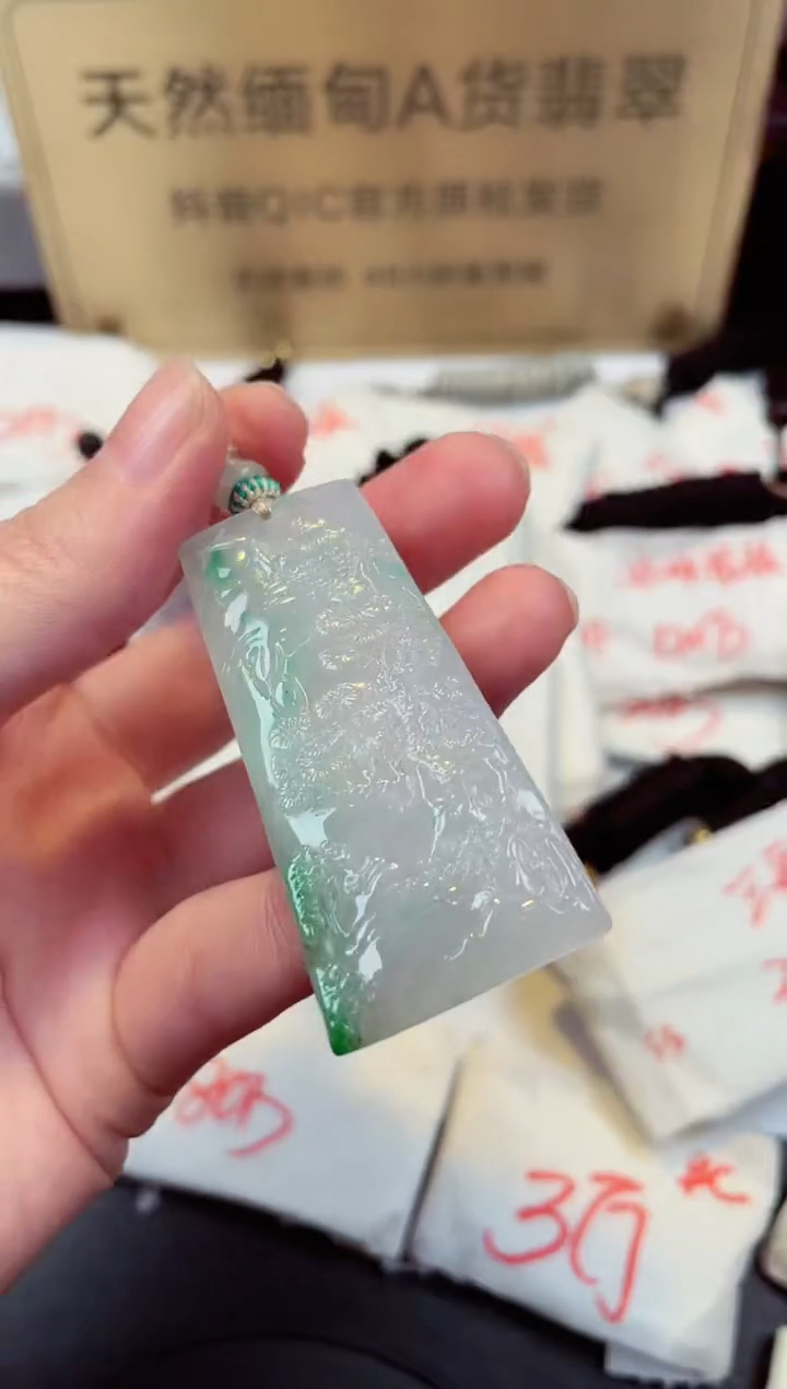 【闪购商品】翡翠颈饰未镶嵌天然缅甸翡翠A货