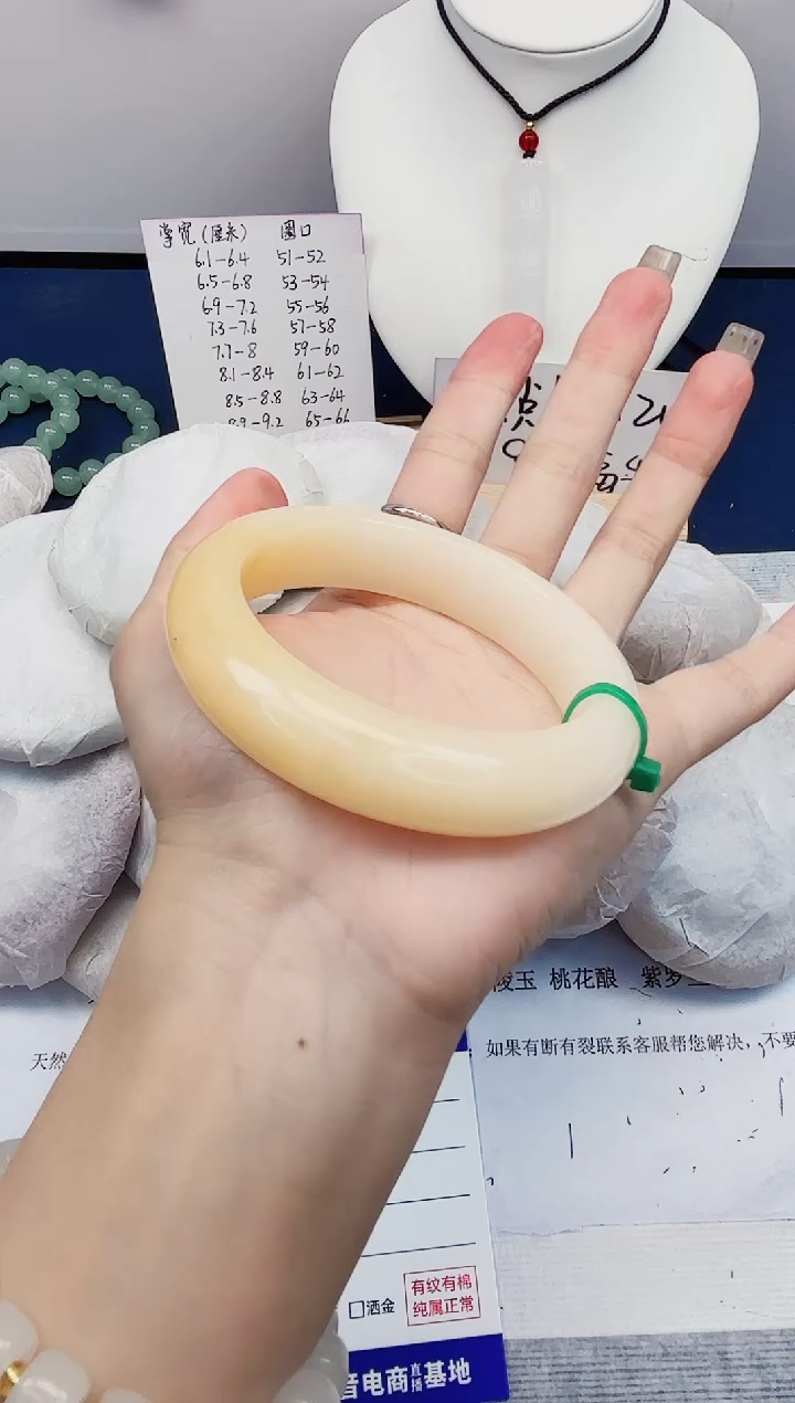 【闪购商品】石英质玉手镯未镶嵌489-财气镯-圈口59