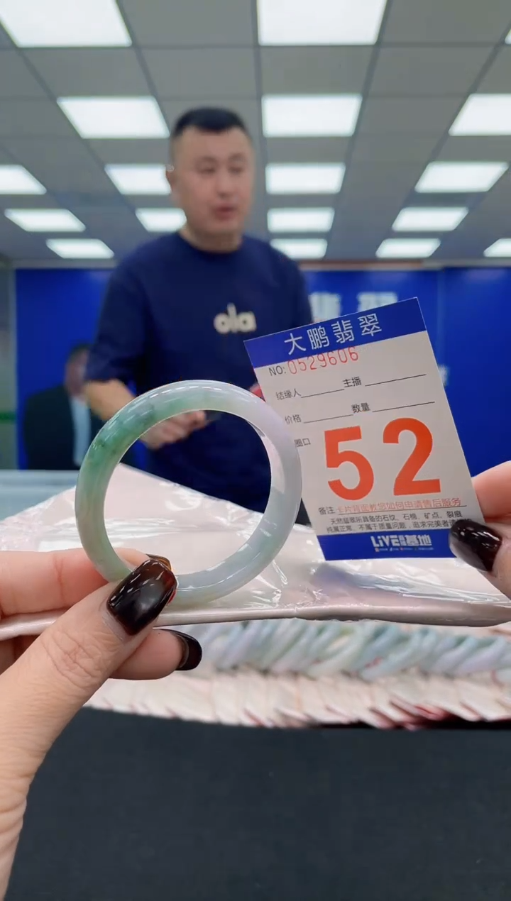 未镶嵌手镯翡翠AAAAAAAAAA