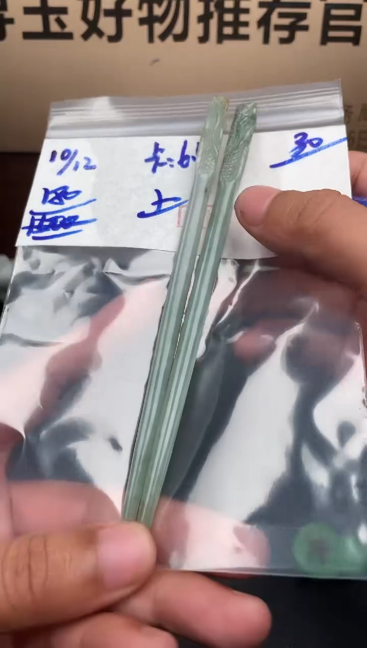 未镶嵌定制翡翠毛货需精细抛光拍一发一