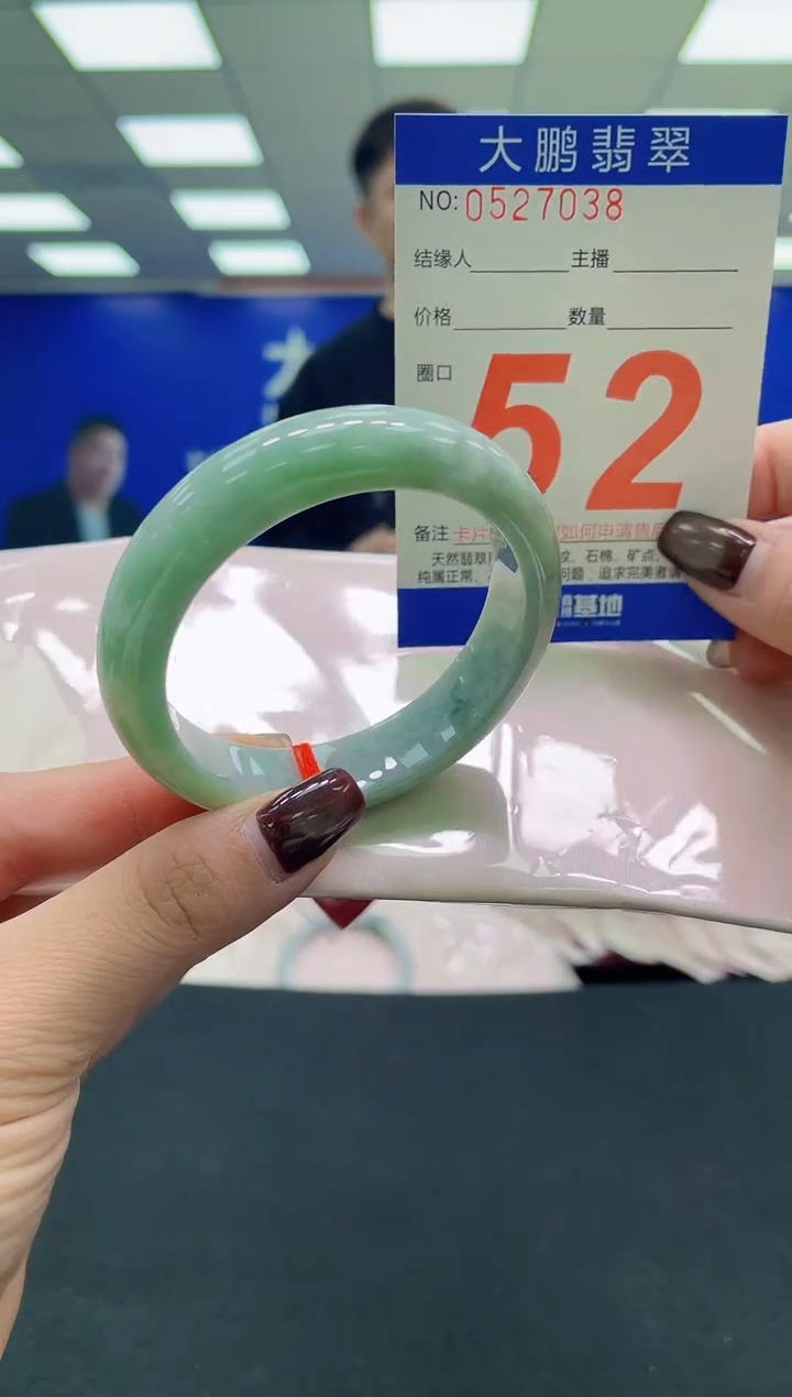 未镶嵌手镯翡翠AAAAAAAAAA