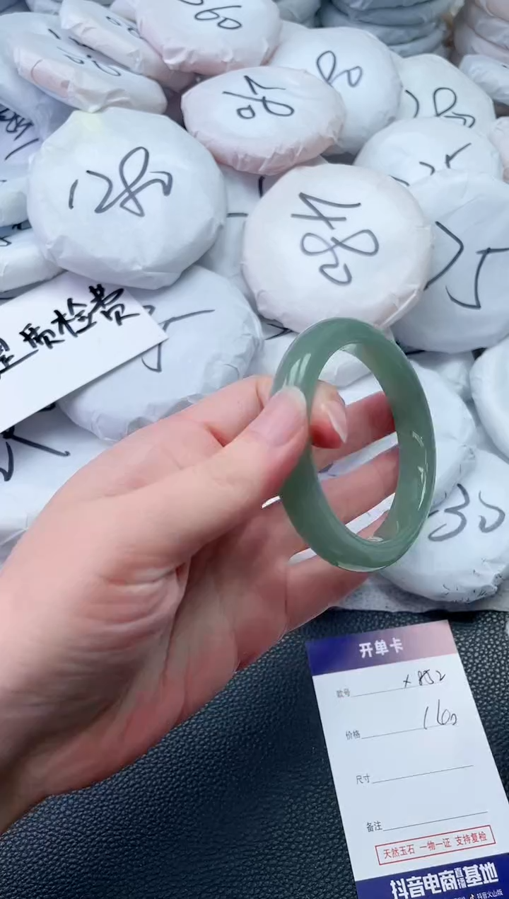 【闪购商品】石英质玉手镯未镶嵌X852