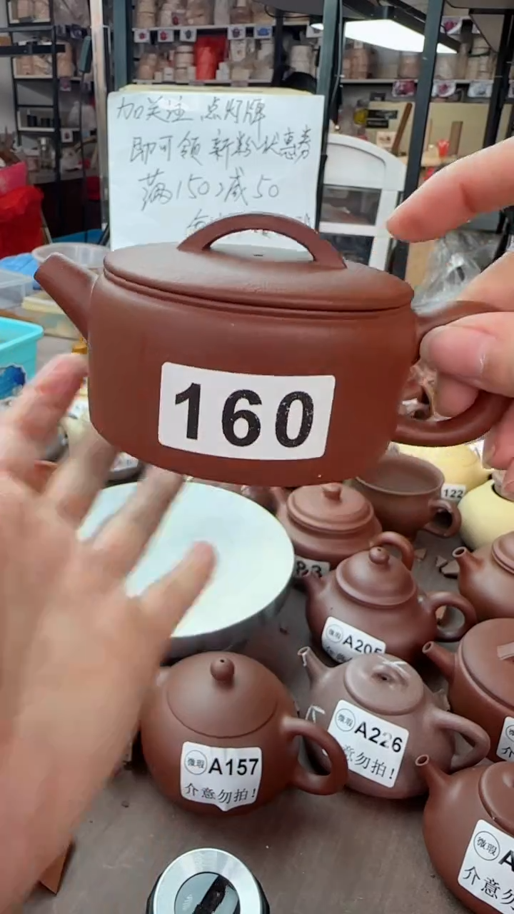 【闪购商品】紫砂茶壶全品 【160】红降汉瓦170cc