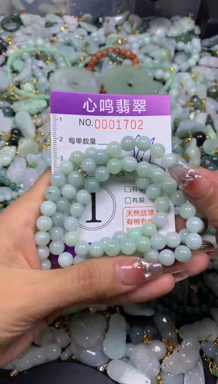 【闪购商品】翡翠颈饰未镶嵌闪购001702