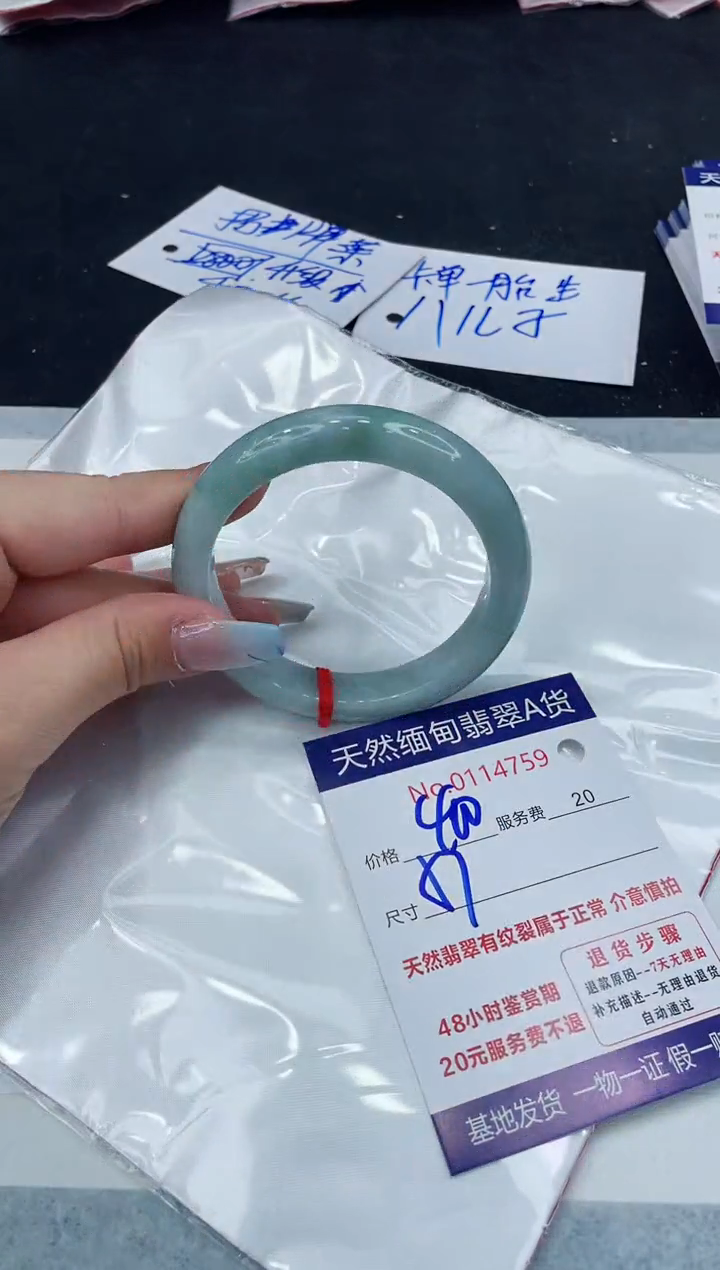 【闪购商品】翡翠手镯未镶嵌1111111111111