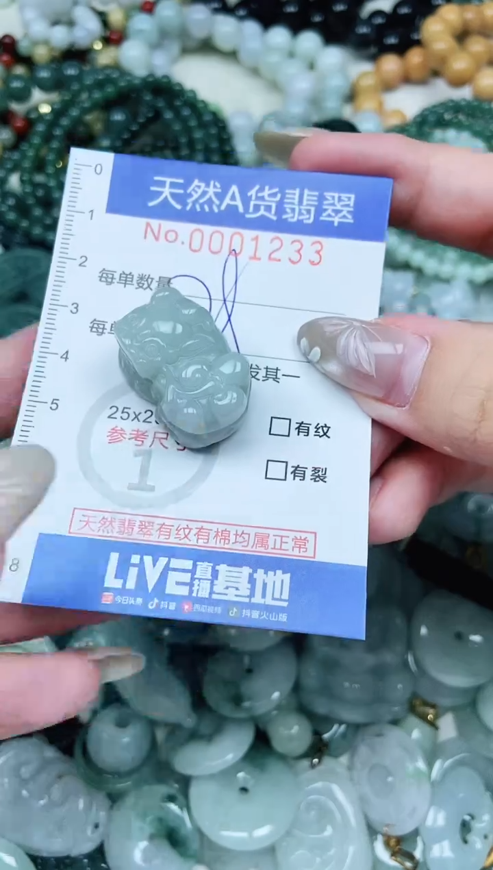 颈饰未镶嵌翡翠翡翠