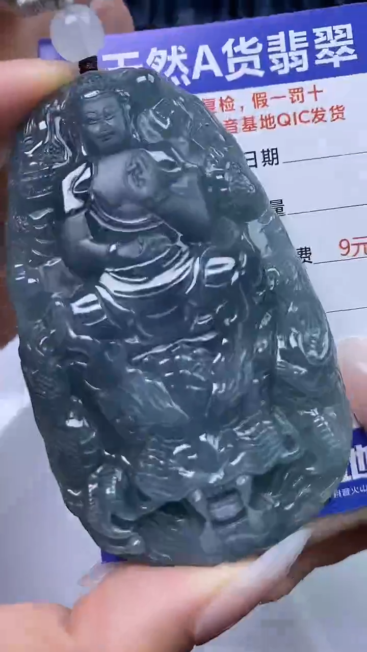 【闪购商品】翡翠颈饰未镶嵌A货翡翠8822