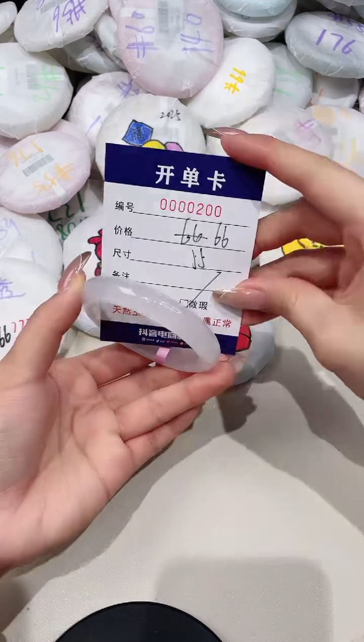 【闪购商品】玛瑙/玉髓手镯未镶嵌200