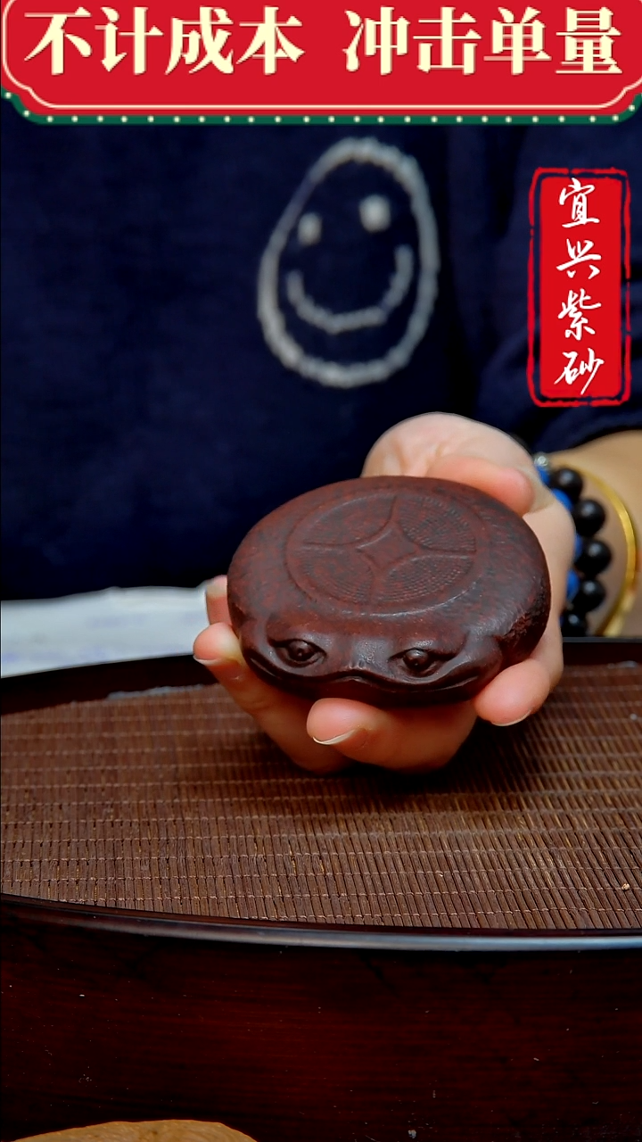 紫砂茶宠紫砂茶宠摆件