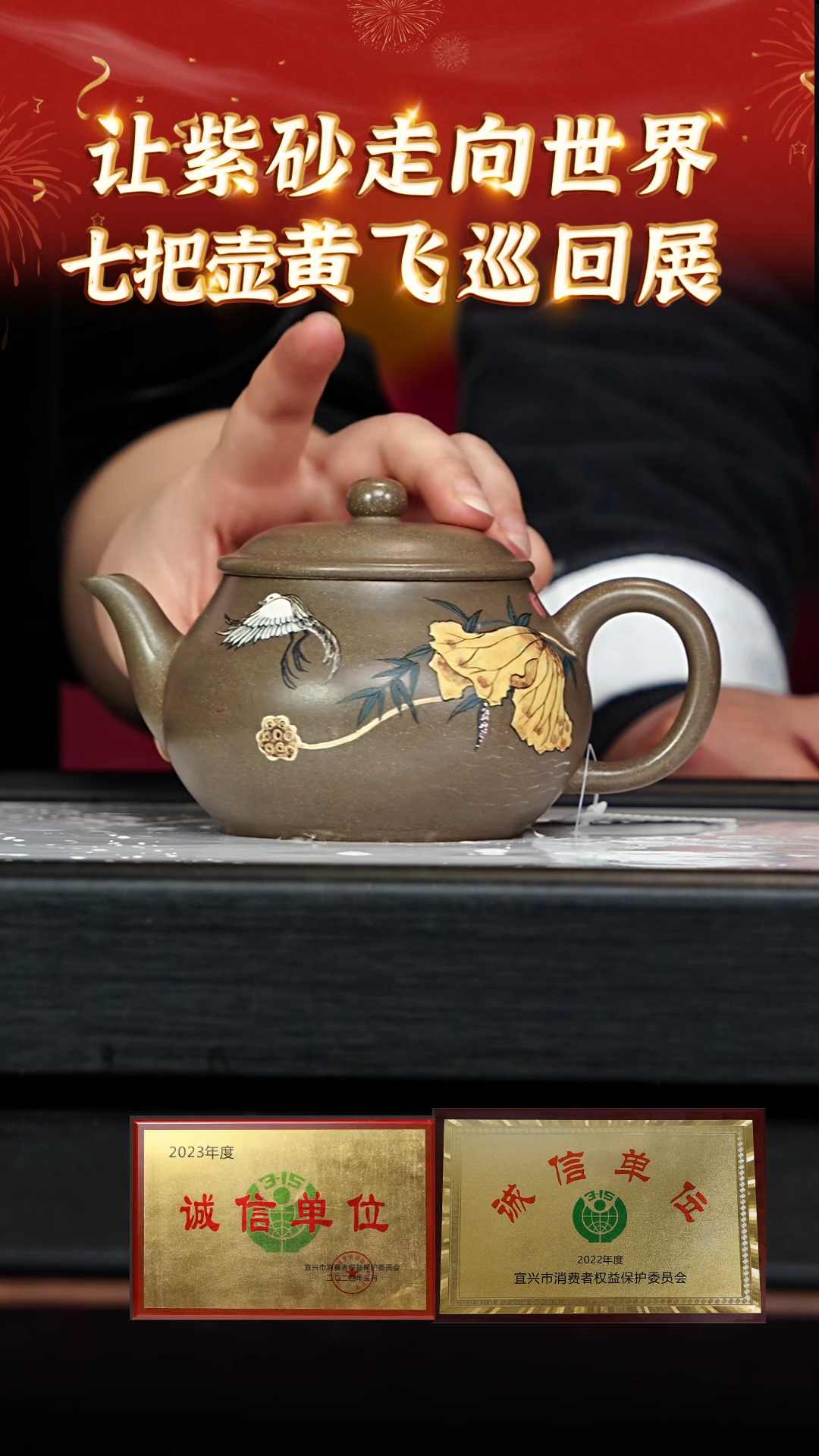 【闪购商品】紫砂茶壶76 七把壶专场  老青段