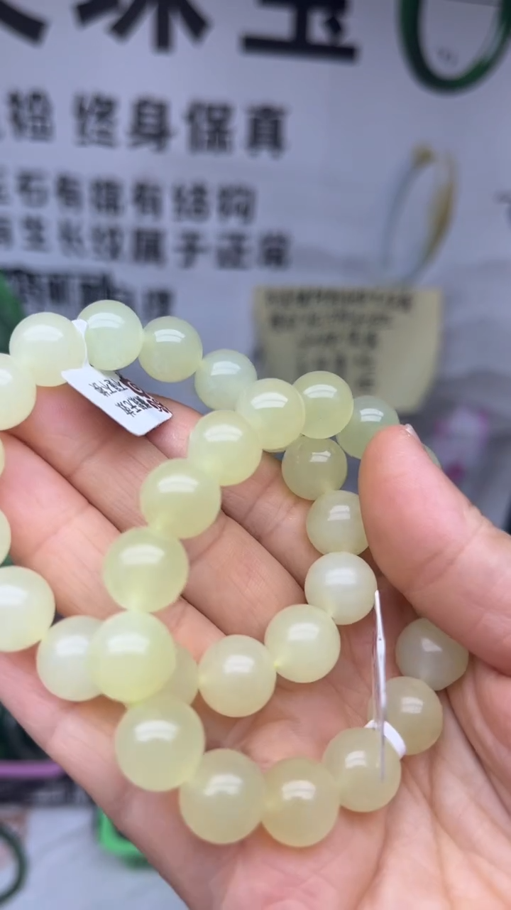 颈饰未镶嵌和田玉多样性发货拍一发一 11-12